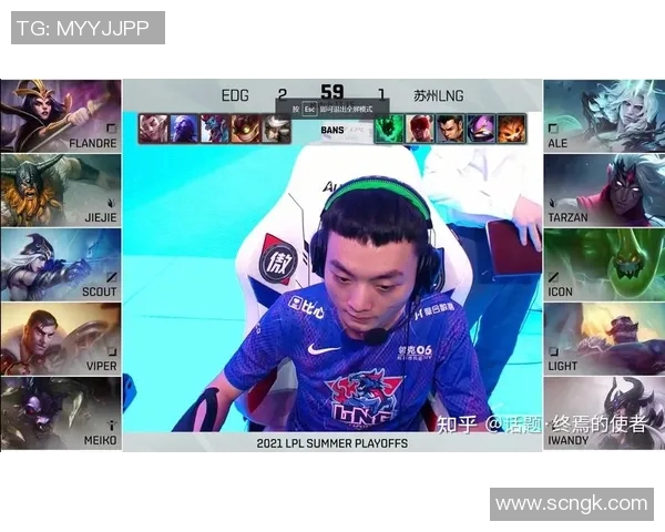 赛后复盘：V5与LNG在战术灵活性上的精彩对决分析